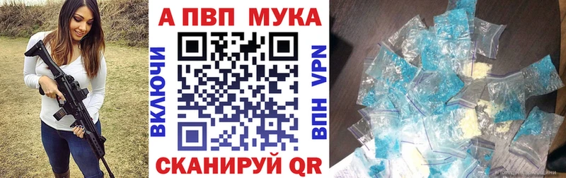 Купить наркотики Николаевск-на-Амуре Alpha PVP  Каннабис  Меф  ГАШ 