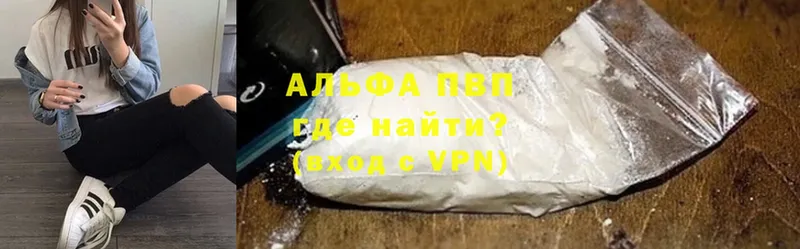 Все наркотики Николаевск-на-Амуре Бошки Шишки  Меф мяу мяу  Cocaine  ГАШИШ 