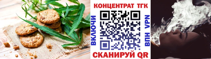 как найти закладки  Николаевск-на-Амуре  Печенье с ТГК конопля 
