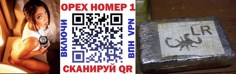 Cocaine Боливия  Николаевск-на-Амуре 
