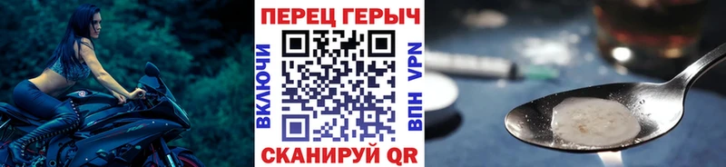 купить закладку Николаевск-на-Амуре ГЕРОИН гречка