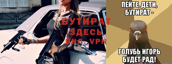 экстази Переславль-Залесский