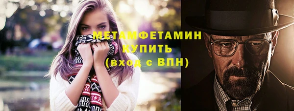 экстази Переславль-Залесский