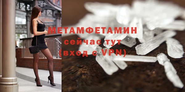 Альфа ПВП Пестово
