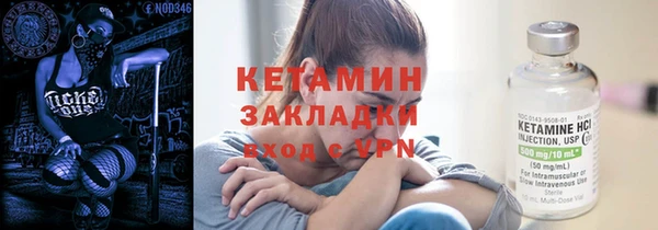 Альфа ПВП Пестово