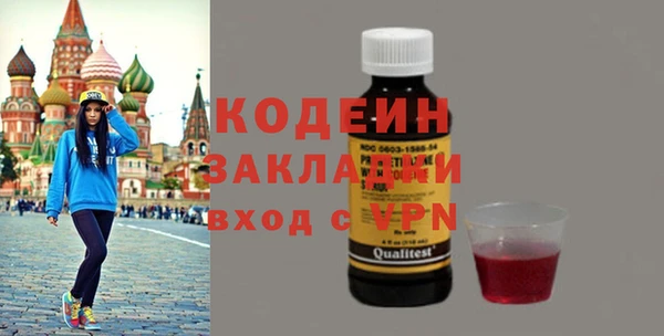 экстази Переславль-Залесский