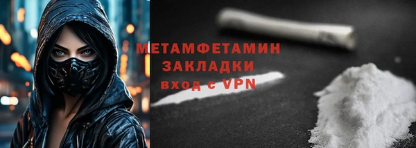 экстази Переславль-Залесский
