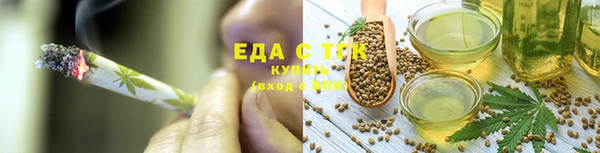 меф Осинники
