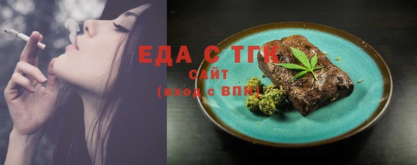 Альфа ПВП Пестово