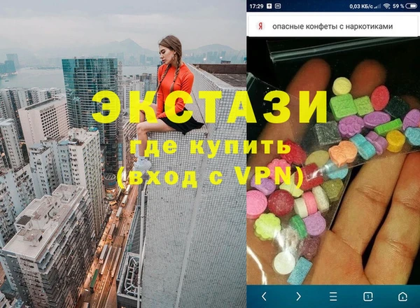 Альфа ПВП Пестово
