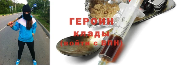 меф Осинники
