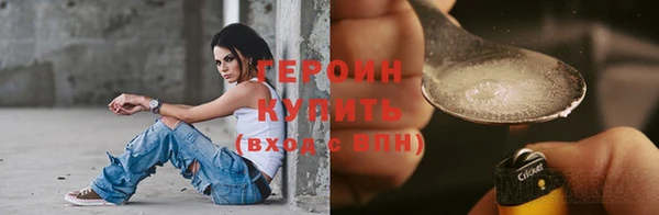 экстази Переславль-Залесский