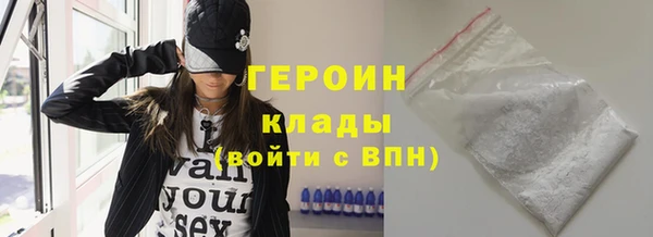 экстази Переславль-Залесский