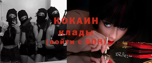 скорость Осташков