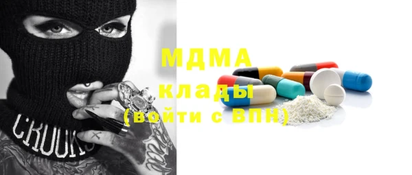 экстази Переславль-Залесский