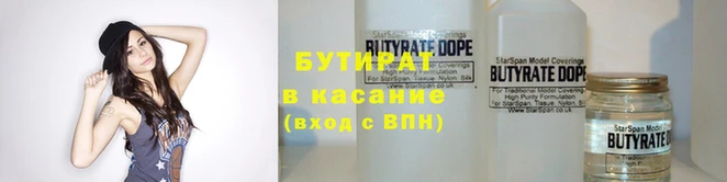 спайс Пересвет