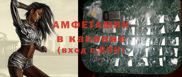 спайс Пересвет