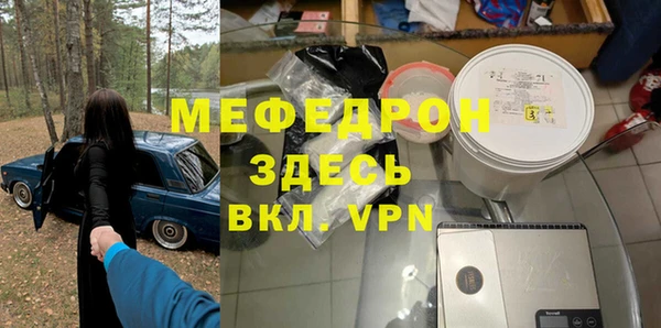 Альфа ПВП Пестово