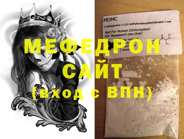 скорость Осташков