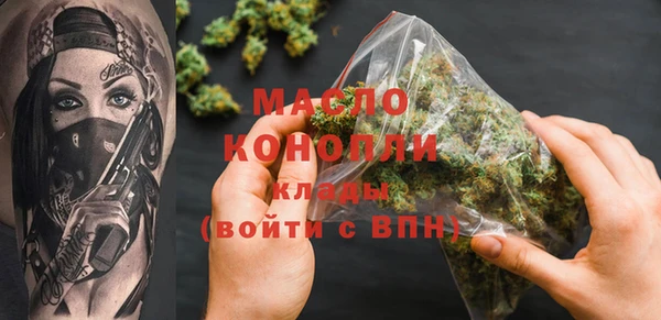 Альфа ПВП Пестово
