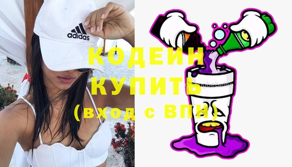 экстази Переславль-Залесский