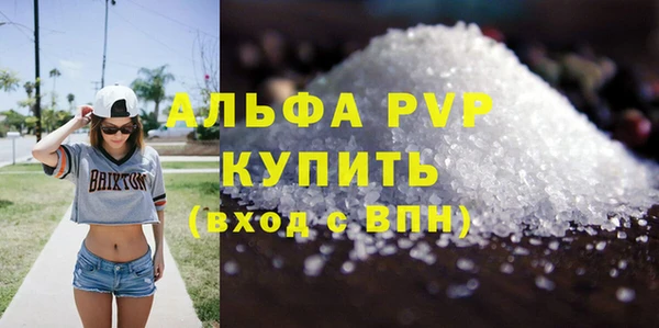 экстази Переславль-Залесский
