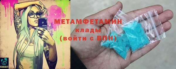 спайс Пересвет