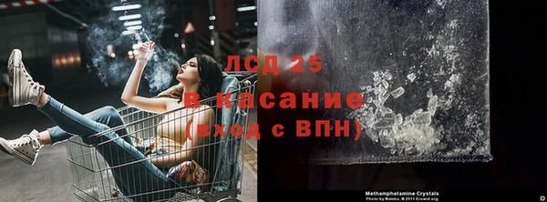 Альфа ПВП Пестово