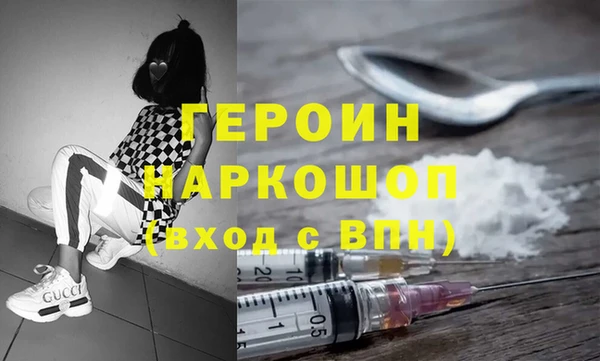 спайс Пересвет
