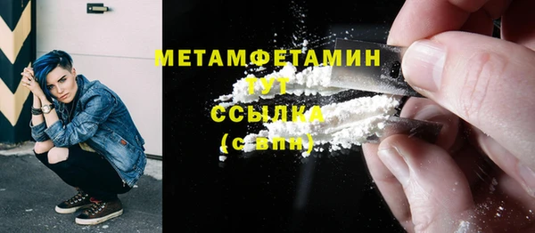 экстази Переславль-Залесский