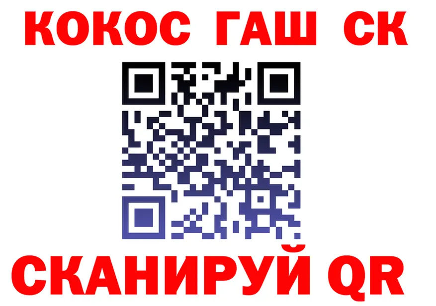 МЕФ мука ТОР shop OMG Николаевск-на-Амуре