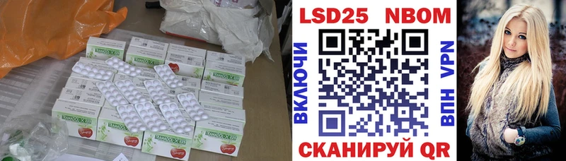 Лсд 25 экстази ecstasy  Николаевск-на-Амуре 