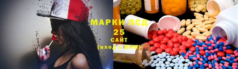 где можно купить наркотик  нарко площадка состав  LSD-25 экстази ecstasy  Николаевск-на-Амуре 