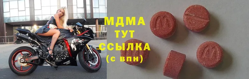 купить  цена  Николаевск-на-Амуре  MDMA crystal 