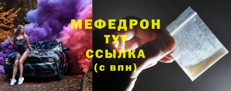 это как зайти  Николаевск-на-Амуре  МЕФ mephedrone  МЕГА ссылка 