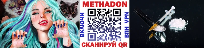 Метадон кристалл  Николаевск-на-Амуре 
