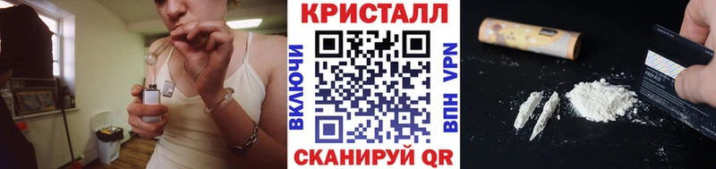 МЕТАМФЕТАМИН витя купить закладку Николаевск-на-Амуре
