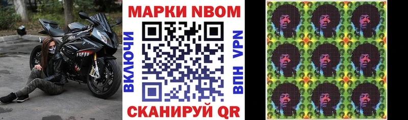 где найти   Николаевск-на-Амуре  Наркотические марки 1,5мг 