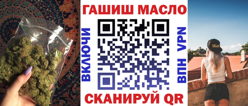 ТГК вейп с тгк Николаевск-на-Амуре