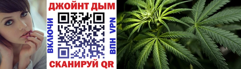 наркота  Николаевск-на-Амуре  Марихуана тримм 